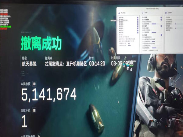 人机开透视三角洲透视自瞄效果